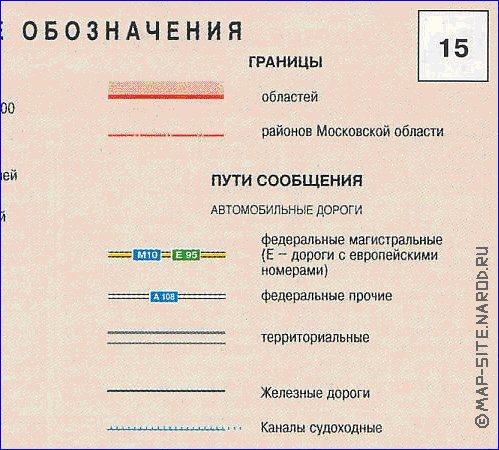 Administratives carte de Oblast de Moscou