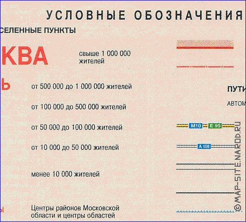 Administratives carte de Oblast de Moscou