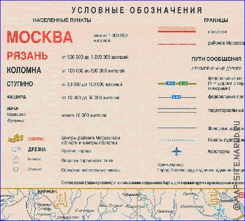 Administratives carte de Oblast de Moscou